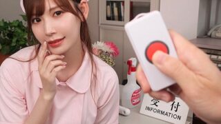 24時間いつでも最高のナースがしゃぶってくれるナースコール