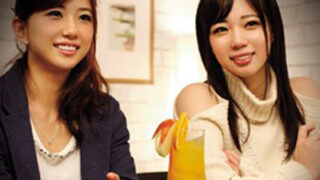 相席居酒屋でナンパした2人組をお持ち帰り、酒に酔い火照って快感パコ