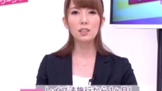 がんてんちゅうにもかかわらずレイプされる美人アナウンサー