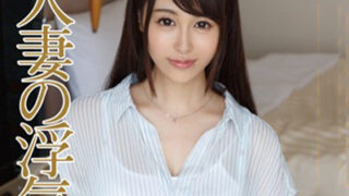 天使のようなハーフの素人妻で、女神のような巨乳ボディ。