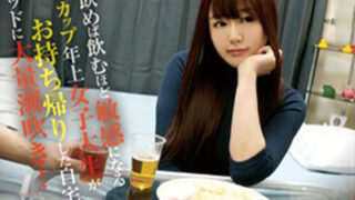 超敏感美女の潮吹き止まらない盗撮