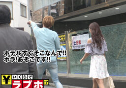 ラファエル企画がプレステージでエロ映像化、絶世美女のラブホ利用にかかる費用を問う