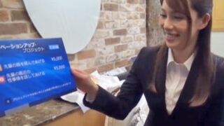 終電逃した人妻OLが部下を謝礼で煽り、中出しセックス