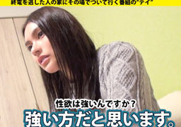 似た素人娘を偽番組でナンパし、自宅へ訪問する。