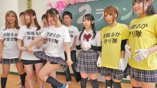 有名女優がるーたんの引退に駆けつけ、妊娠させて卒業させる。