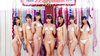 S1創立15周年でトップアイドル(三上悠亜ら)が素人男性とバスツアーに出発