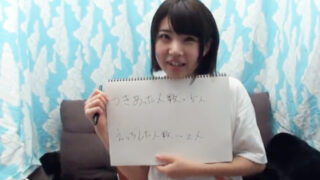 ウブな美少女に草食男子が暴走し、連射中出しが続く。