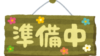 義父に毎日強姦される人妻