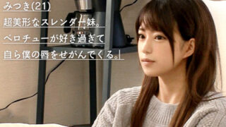 隣でAVを観賞し、静かにオナニーを見せた兄に妹が気づく。