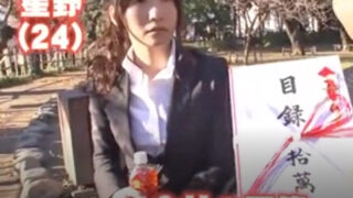 部長と部下OLが謝礼で中出しセックス