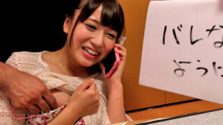 驚きのどきどきセックス、ここでもばれない体験。