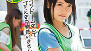 素人JDが語る、コンドームやティッシュ不要のエコな中出し法