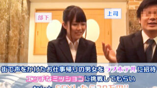 破れたコンドームで中出しに困惑するOL