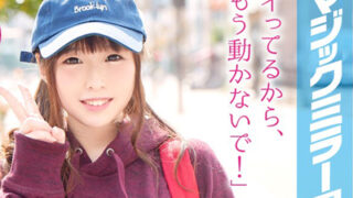 偽装童貞男優が激ピストンで10代女子に真正中出し