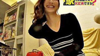 終電逃しギャルとお駄賃SEX