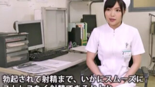 性処理専門の性医療外来の仕事内容に迫る