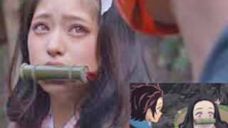 旭日旗ピアスで話題沸騰の『鬼滅の刃』アニメをAV化