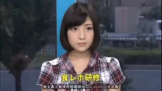 ショートカットの娘がエッチなニュースで興奮し、肉棒に挿入される。