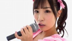訳あり地下アイドルのオフパコ中出しロリ