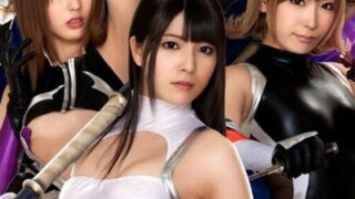 対魔忍ムラサキが実写化され、魑魅魍魎がうごめく東京でくのいちたちが恥辱と侮辱に晒される。
