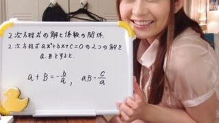 エロカワ家庭教師がHも徹底指導