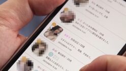 マッチングアプリで友達の母親と出会い、禁断の関係