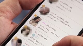マッチングアプリで友達の母親と出会い、禁断の関係