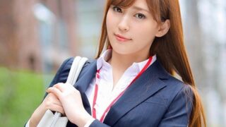 高嶺の花がOLに変身し、媚薬で堕としてヤリたい放題