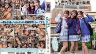 オフパコ中出し乱交