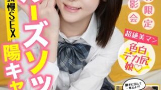 JKSR-73303：制服にルーズソックスを履いた陽キャの皆瀬あかりが声我慢しながらSEX、ルーズソックスとパイパンの両方を楽しむ作品。
