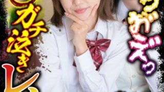 永瀬ゆいが中出し3人、串刺しイラマに挑む作品