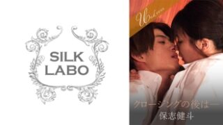 有加里ののかがクローズアップされた作品で、クロージング後の続きが描かれている。