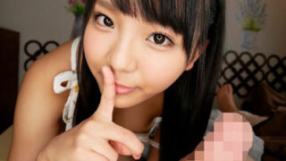 妹に誘われ、Hカップ美少女とこっそり中出しセックス。