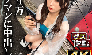 別6