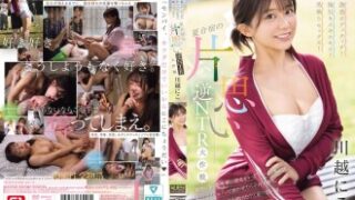 夏合宿での片思いが逆NTRになる大作戦