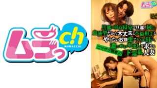 不倫相手と中出しを望むド淫乱人妻が、旦那の不在時にハメ狂う物語