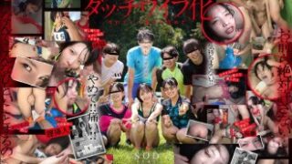 夏合宿中、部員たちの性処理ダッチワイフとなった陸上女子の話