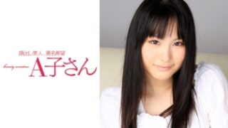 AKO-552 MAMIRUの概要