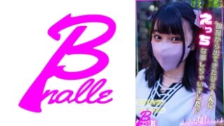 服屋から出たオシャレな美女とエッチした