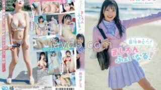 朝霧ましろ、最後まで全力で挑む！