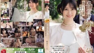 卒業式後の大人になった君へ、義母が贈る贈り物。