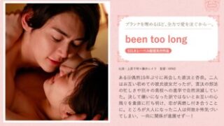 藤井レイラ、久しぶりの登場