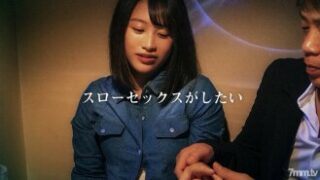 全身全霊でSEXに挑む女性（Miki）