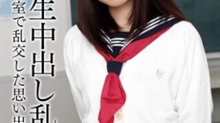 放課後の教室で女子生徒が中出し乱交を経験したエピソード
