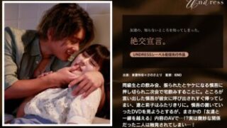 絶交を宣言