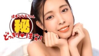 橋本ななみちゃんのドッキリマル秘SEX