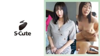 22歳のはるかがS‑CUTEの巨乳美少女として覚醒し、中出しSEXに没入する。