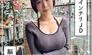 「G乳・高学歴JD（女子大生）しど（作品コード: HOI-363）」