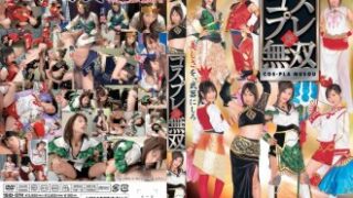 宮崎あいかが登場するコスプレ無双