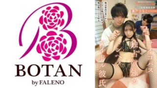 サイコパスな独占欲を持つメンヘラアイドル彼氏の話。女性が体験する疑似シナリオと、男性が学べる要素を交えた作品。瀬戸ひなこ。